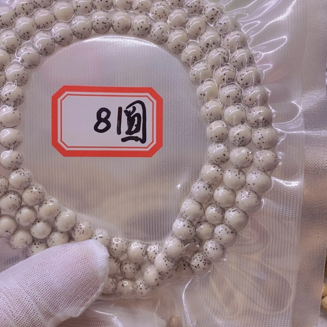 馬***大星月菩提手串999999999999