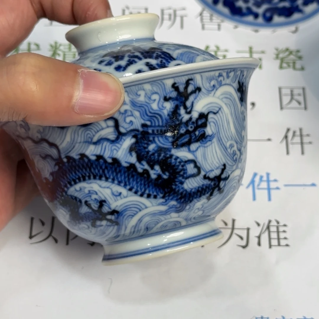 瓷杯子当代仿古精品全手工