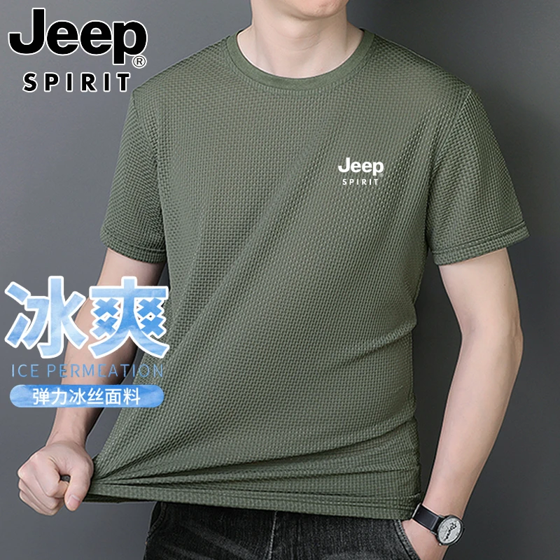 jeep吉普大码提花冰丝T恤男士夏季速干透气休闲宽松圆领薄款短袖