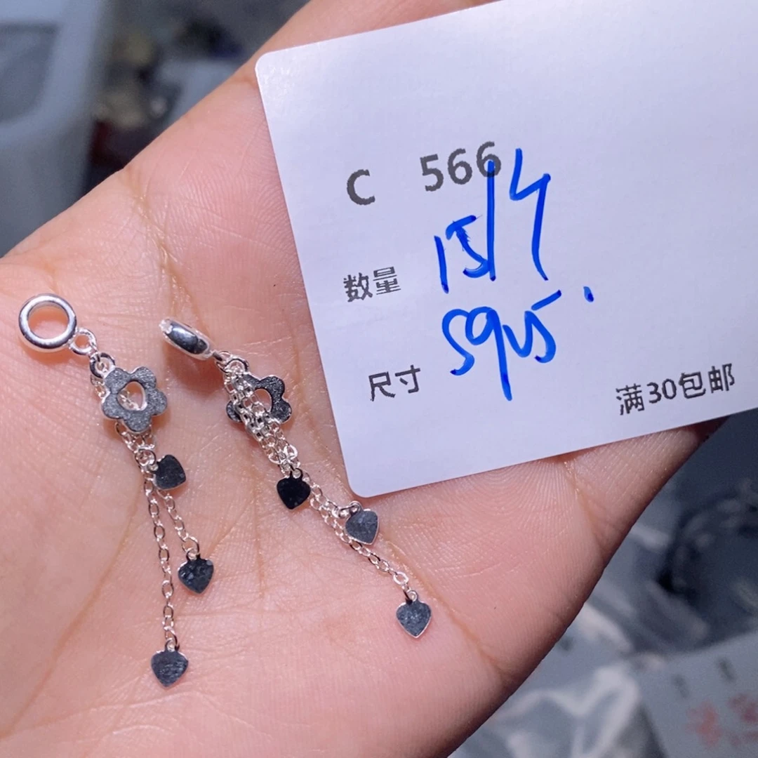 水晶珠宝半成品银S925镶嵌C566