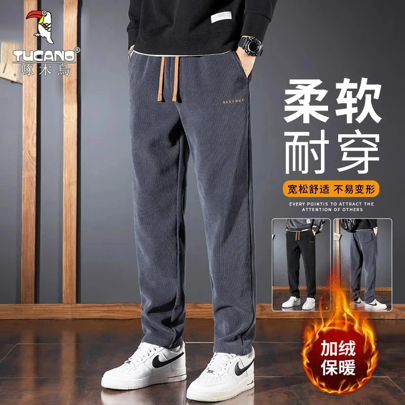 啄木鸟秋冬季新款灯芯绒休闲裤男士加绒加厚宽松直筒弹力运动卫裤