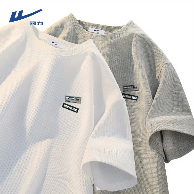 回力华夫格短袖男款夏季英伦雅痞风潮牌男装t恤加大码宽松半截袖