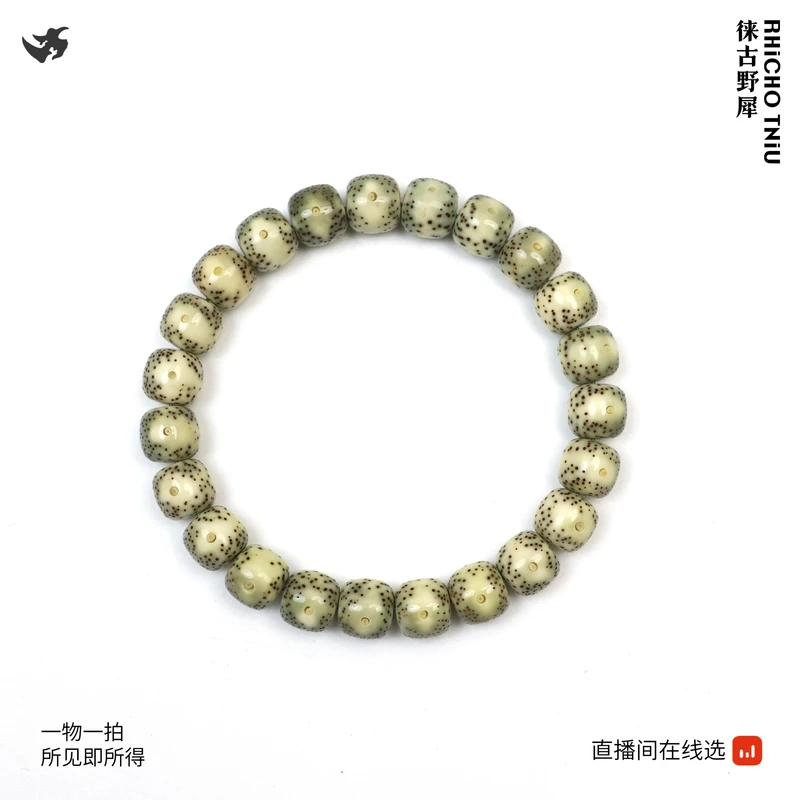 靓货 10X9 石玉大眼睛细星 T227376 高品质文玩海南精工星月菩提