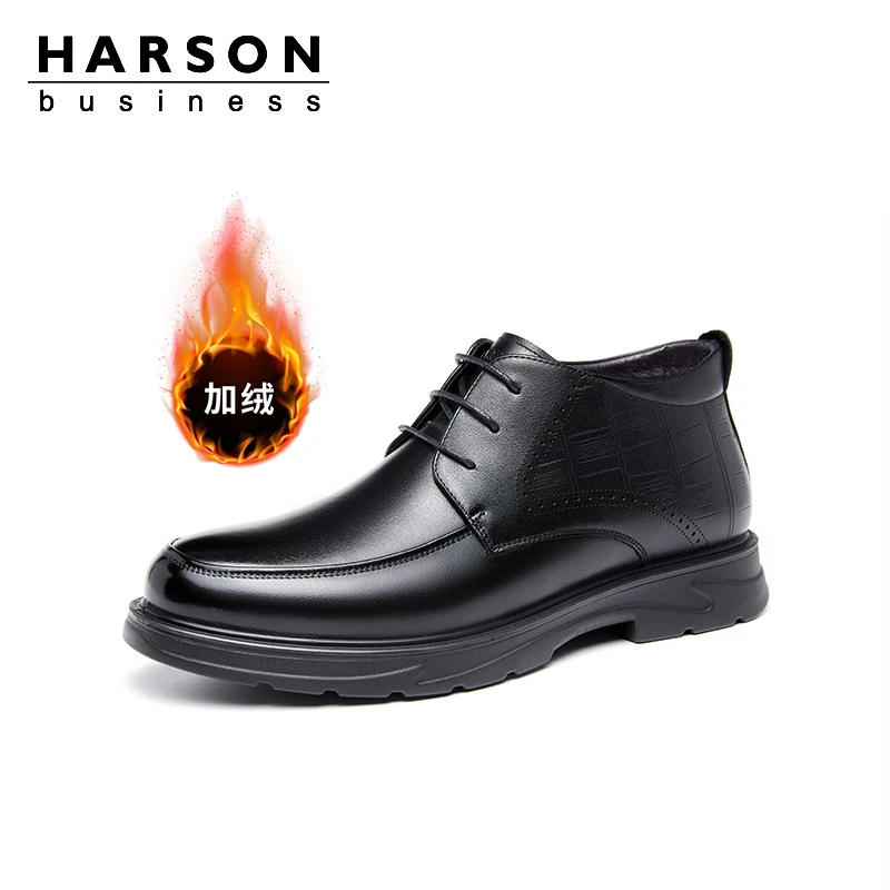 哈森男鞋商务皮靴男士高帮皮鞋真皮加绒保暖雪地靴男冬季抗寒棉鞋