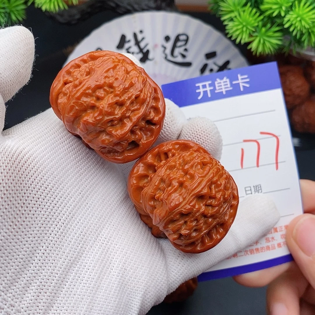文玩核桃把件41球白177