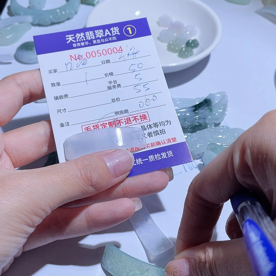 翡翠颈饰未镶嵌喵*猪