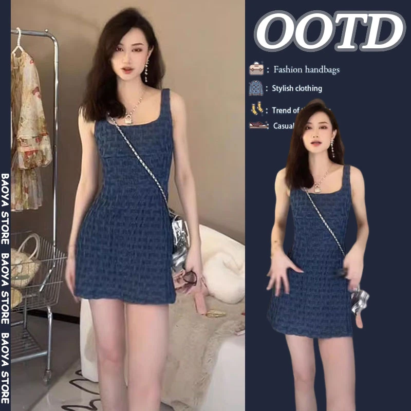 重工设计感辣妹风弹力抽皱蓝色牛仔背心连衣裙女夏收腰吊带裙短裙