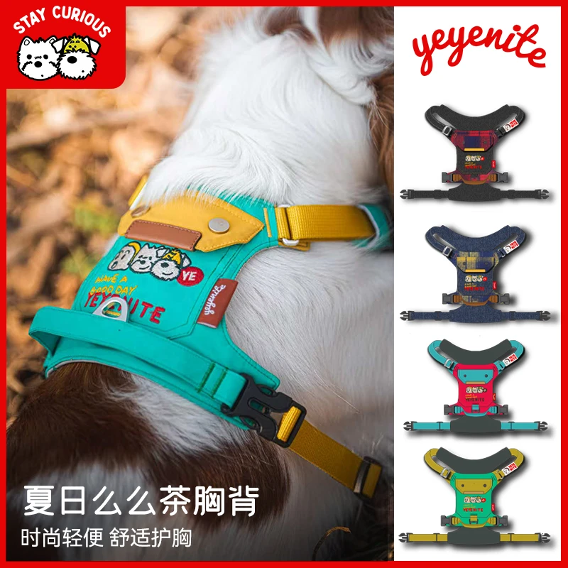 YEYENITE椰椰家夏日么么茶胸背牛仔可调节式胸背带舒