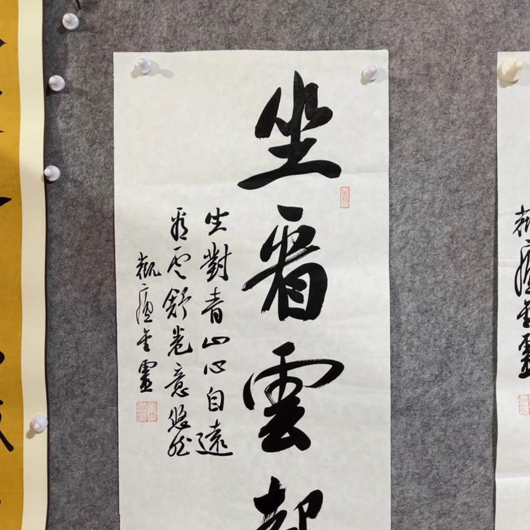书法书法作品王金灵