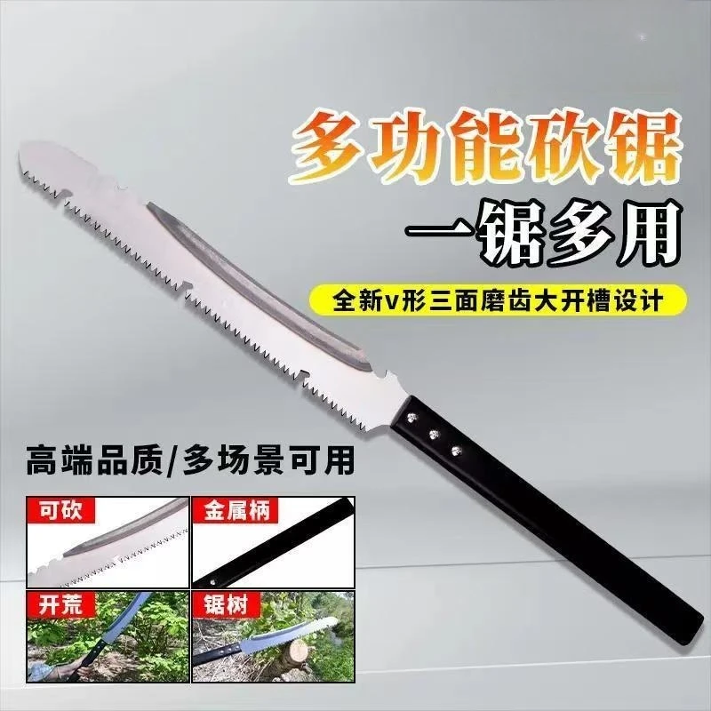 【十倍加硬】加硬砍锯两用二合一户外伐木手工锯刀锯便携家用园林锯