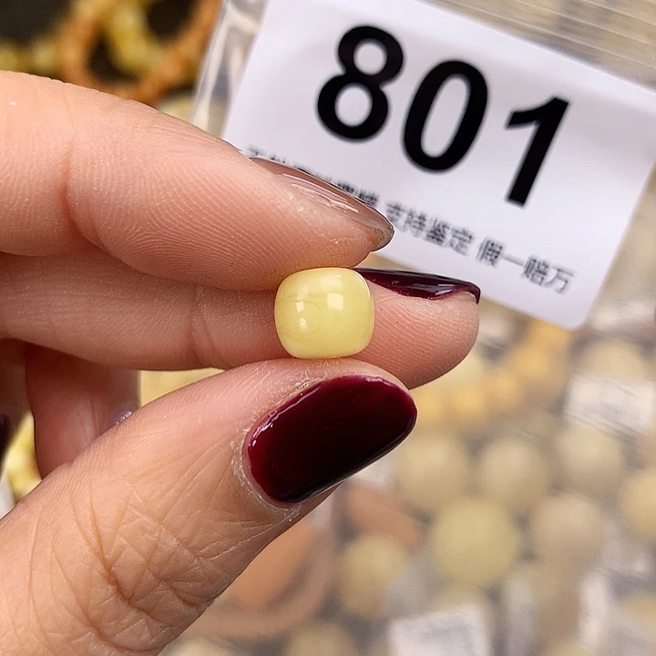 琥珀未镶嵌珠宝奇石8.6，捡漏