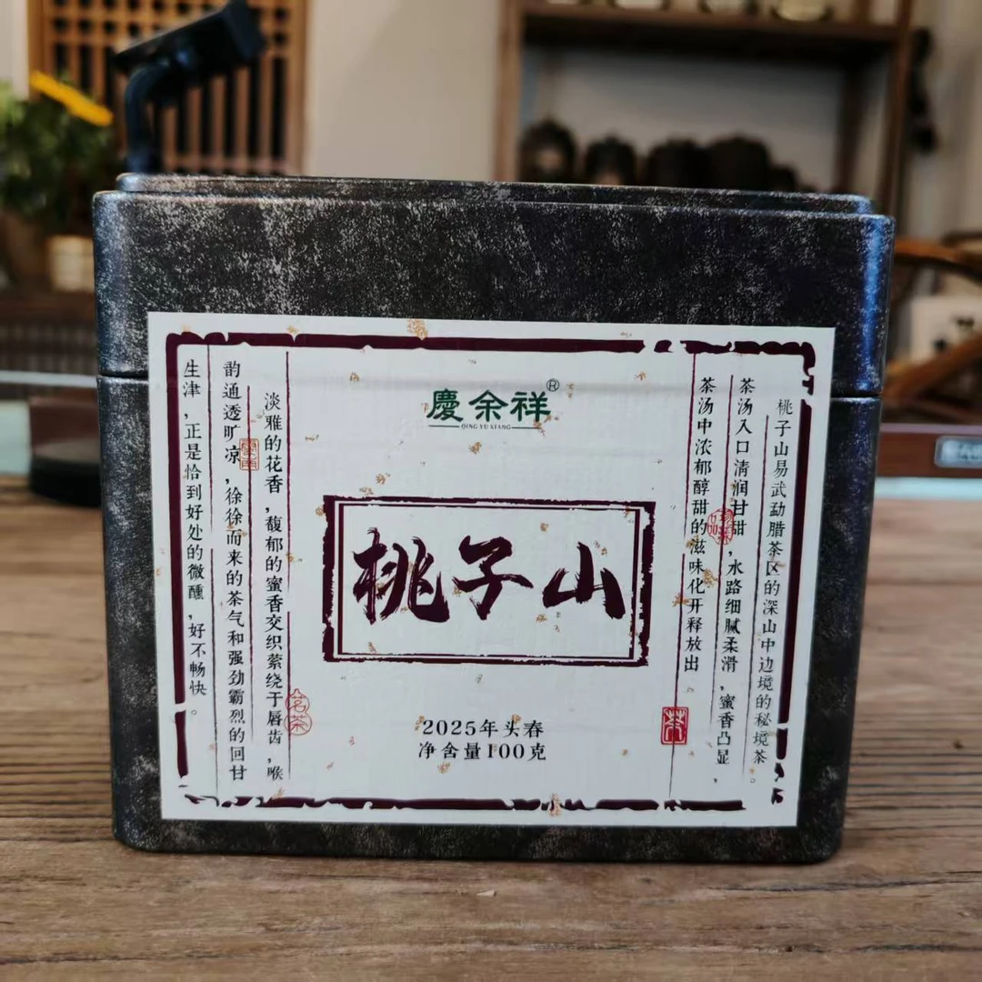 云南普洱生茶 2025年头春桃子山生茶散茶  云南普洱春茶散料