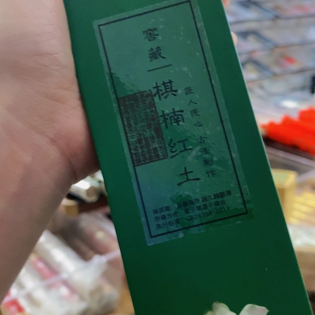 娜娜香舍专属闪购链接