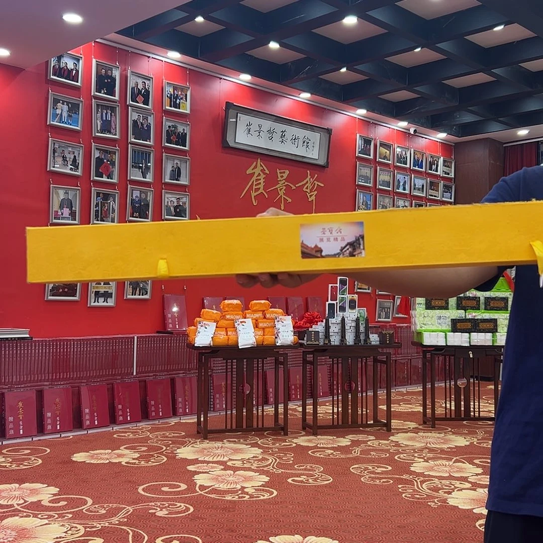 国画崔老师展览原作