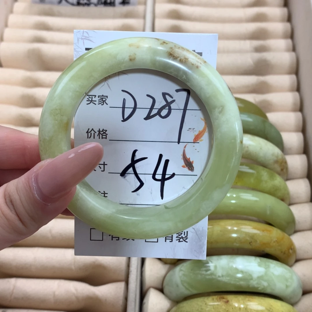 【闪购商品】未镶嵌蛇纹石玉手镯