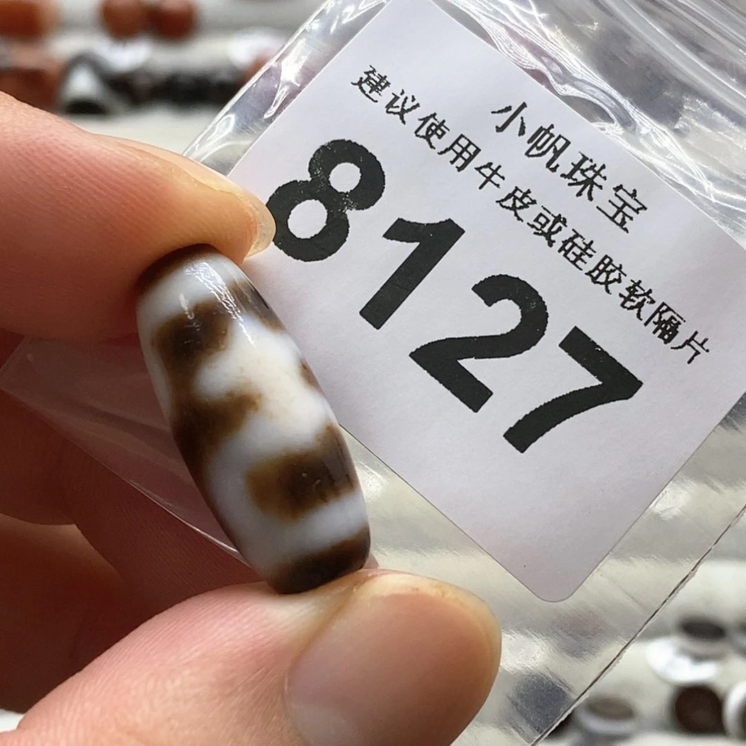 玛瑙/玉髓裸珠未镶嵌8127