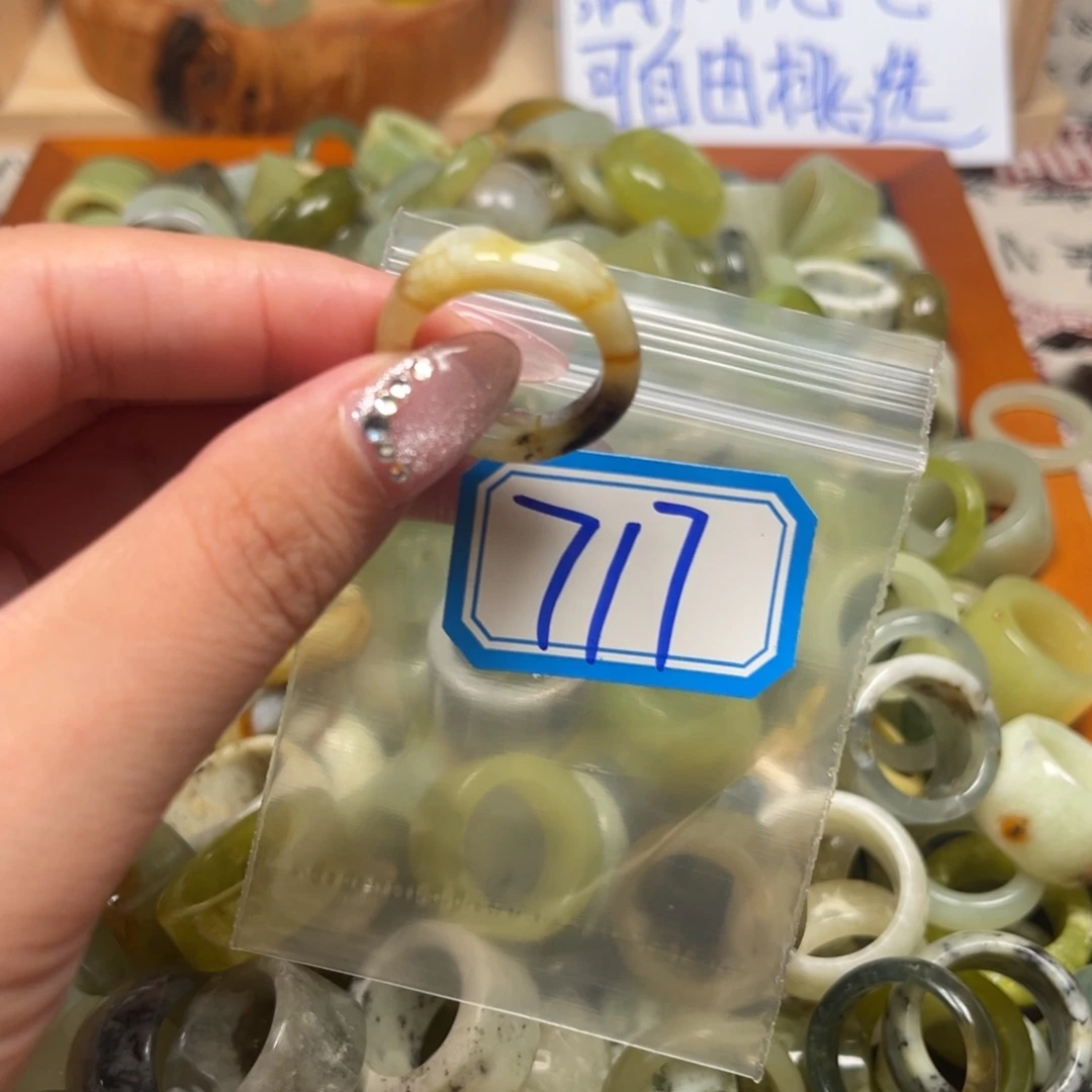 叶***子蛇纹石玉未镶嵌珠宝奇石