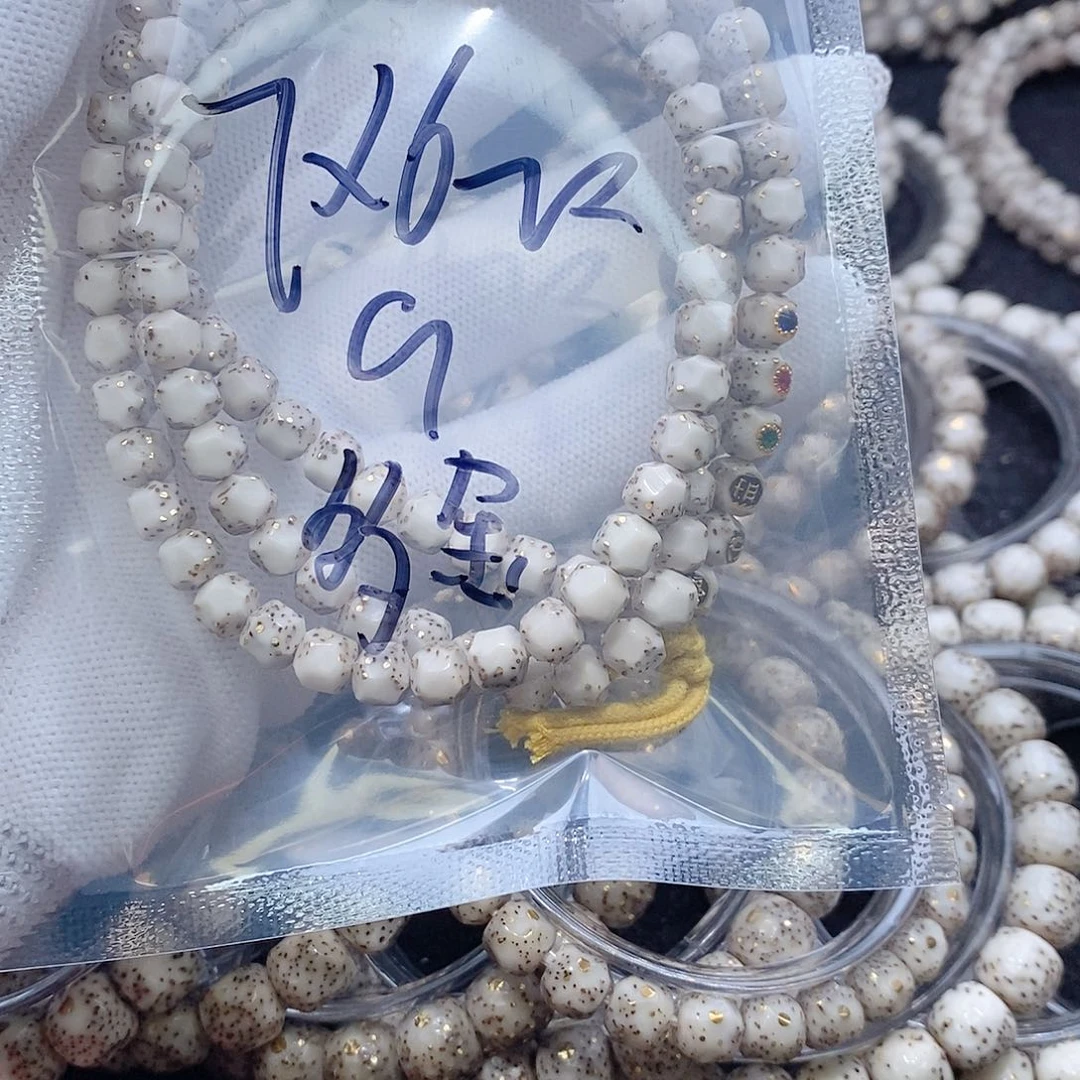 星月菩提手串晶****h星月