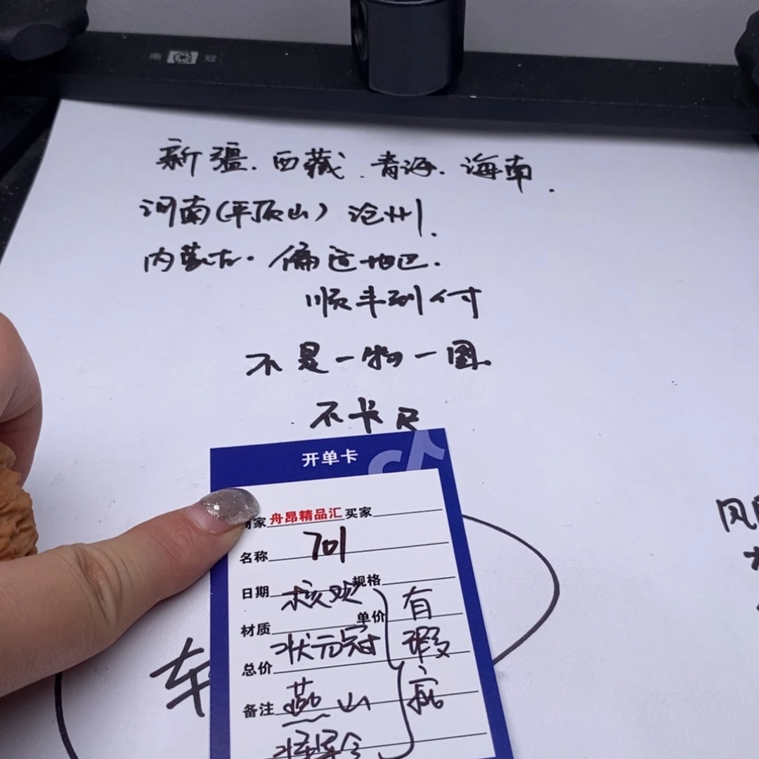 文玩核桃吊坠欢状燕令有瑕疵