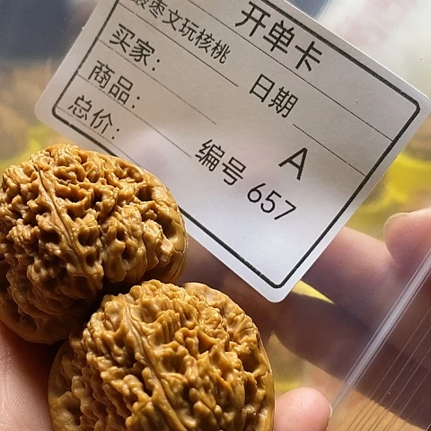 ****】把件桃核自产自销……