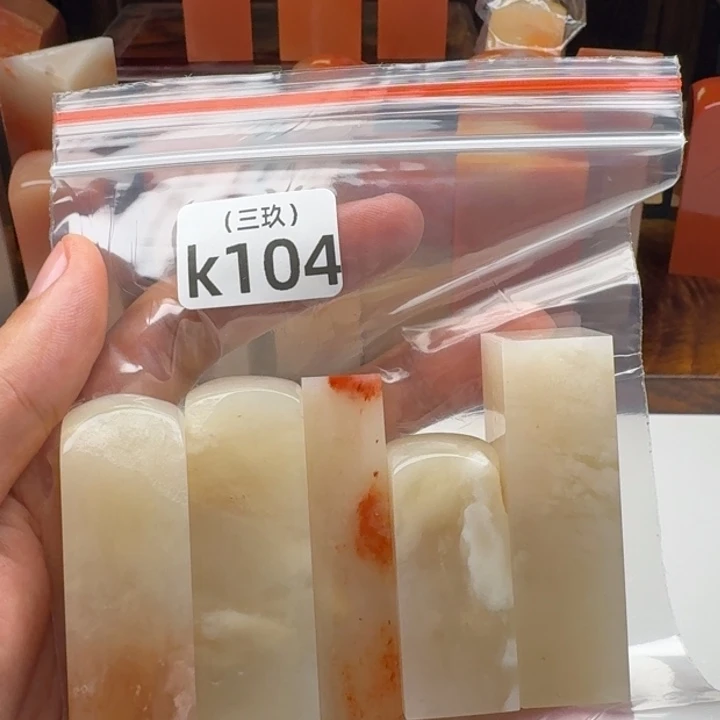 佐***荫印石寿山石老挝 去 老挝