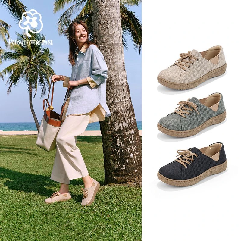 Pansy日本女鞋休闲拇指外翻宽脚舒适软底防滑鞋平底春款1419