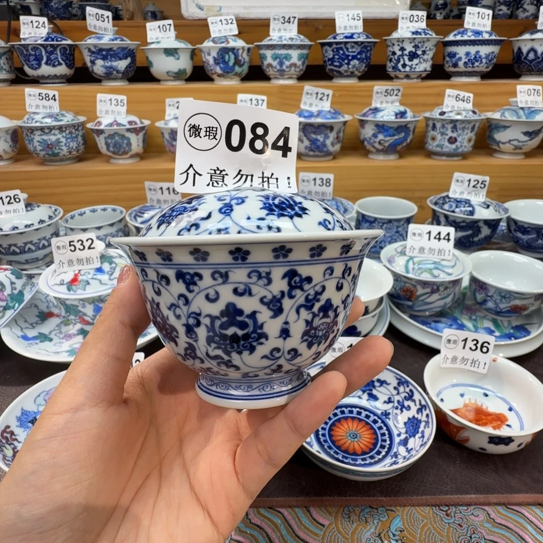 微瑕景德镇陶瓷杯子