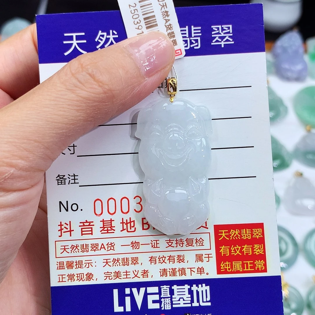 翡翠18K金镶嵌颈饰翡翠吊坠