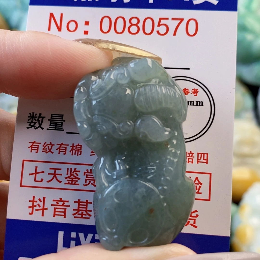 翡翠9K金镶嵌吊坠(不含链)