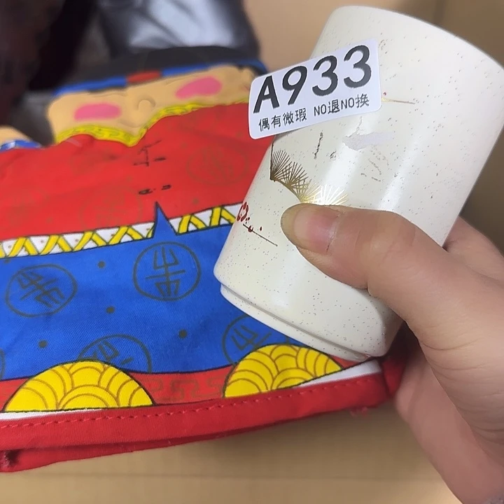 晴****手工艺品琉璃11111