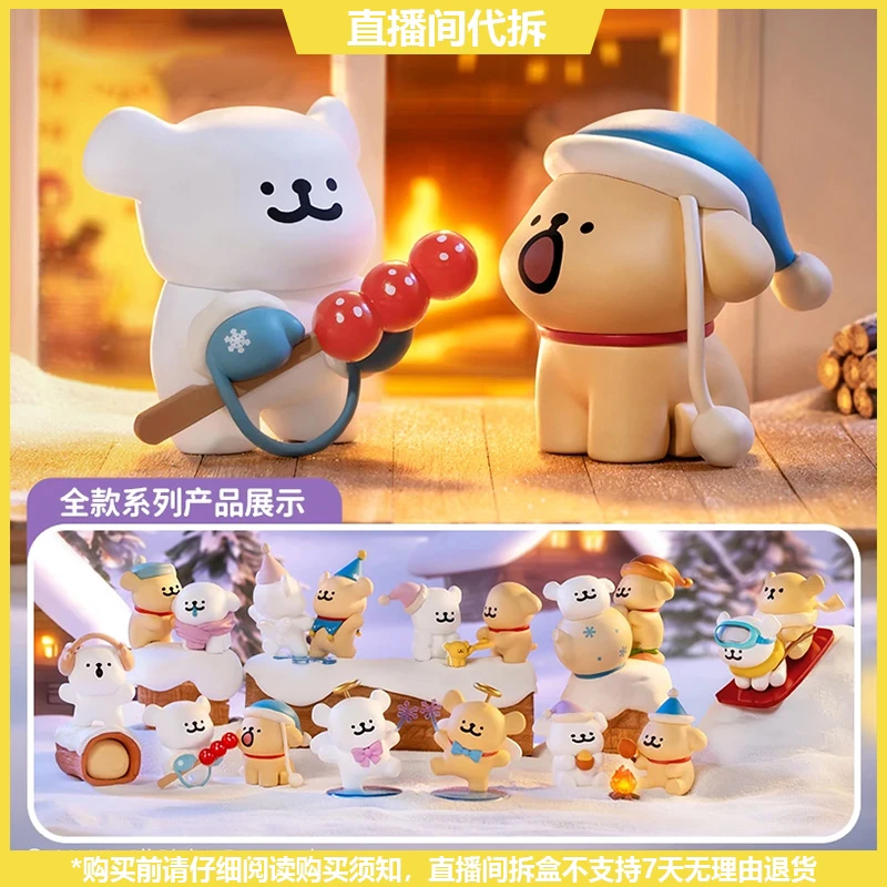 【拆盒】Maltese线条小狗拥抱暖暖系列潮玩手办盲盒