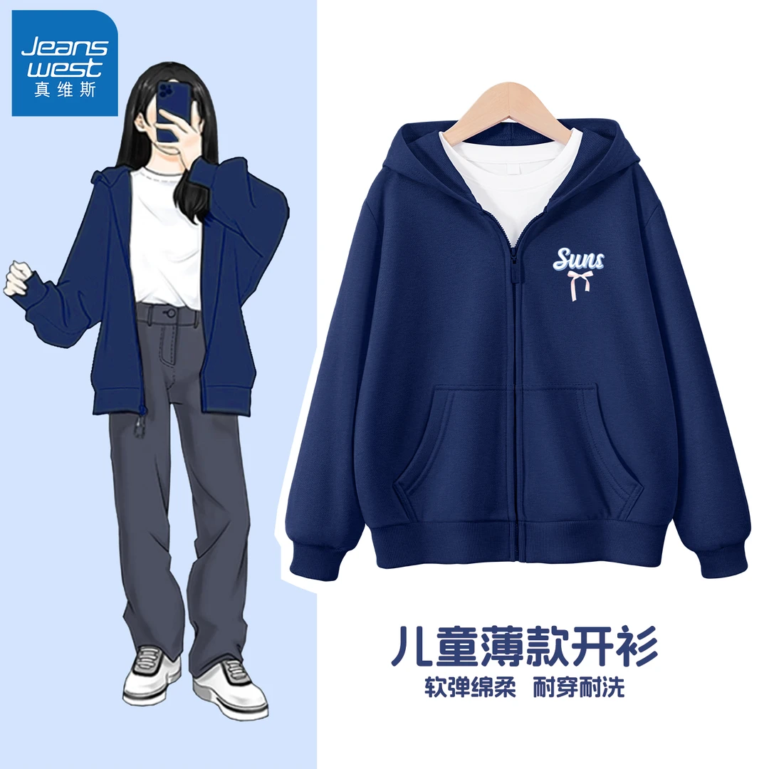 真维斯儿童外套秋季休闲连帽女童秋装卫衣运动女孩开衫上衣中大童