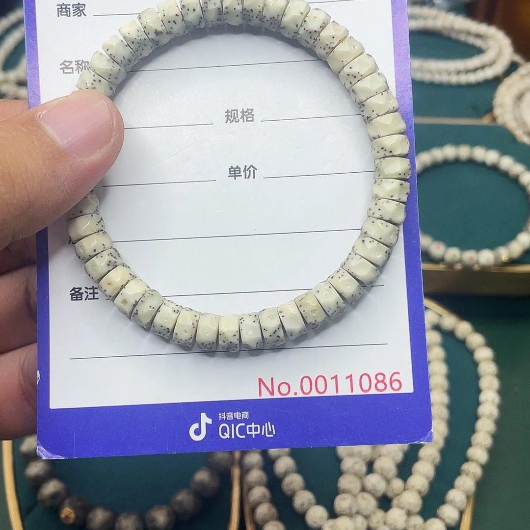 吊坠星月菩提星月