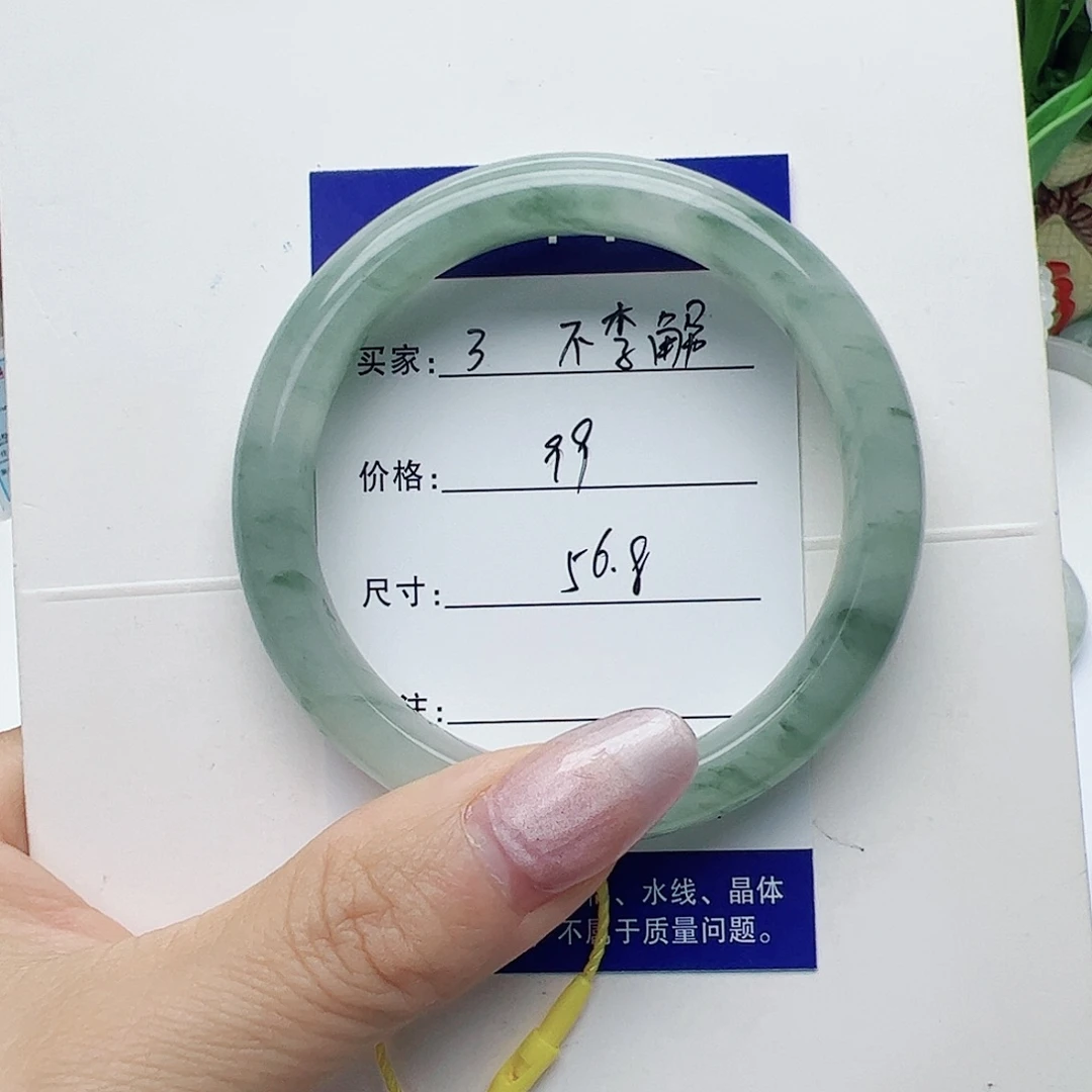 未镶嵌手镯石英质玉