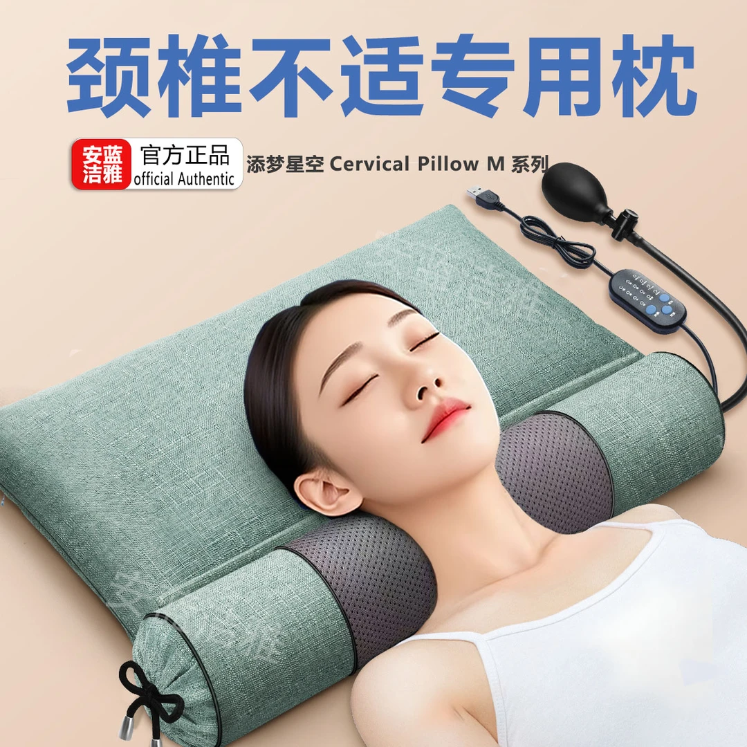 颈椎枕头护劲椎助睡眠睡觉专用艾草热敷荞麦决明子圆柱颈圆护颈枕