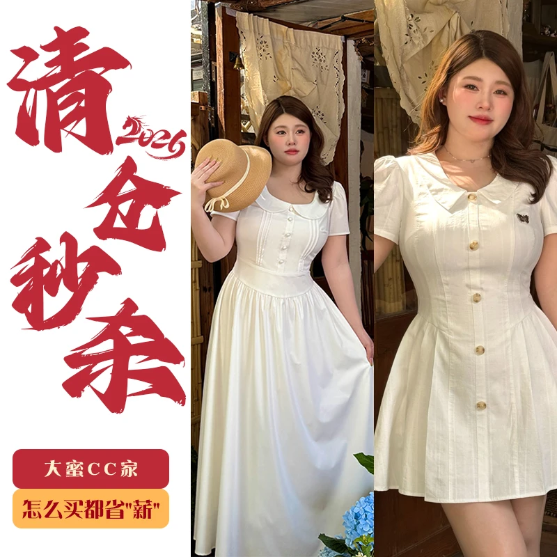 DMcc【奶莓软糖】学院风白色衬衫短袖短裙夏季初恋感收腰a字连衣裙