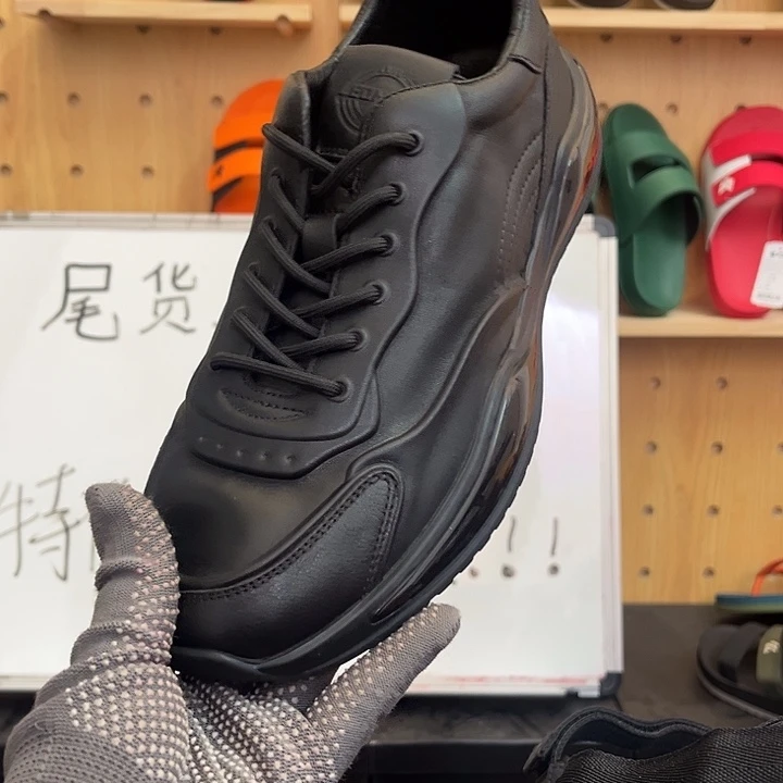 绒面橡胶41码1111111111