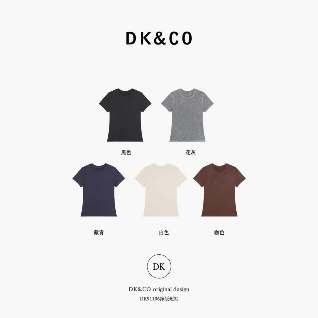 杨杨 DH-DK91106净版短袖(压肉T)韩系ins风圆领长袖T恤女宽松显瘦