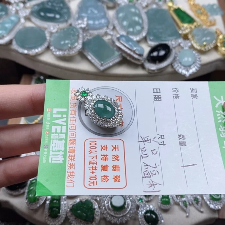 翡翠颈饰未镶嵌翡翠