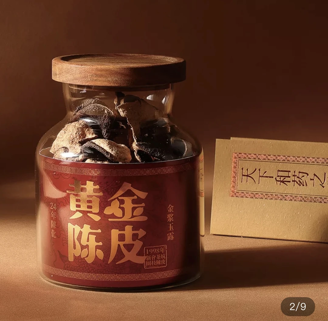 森晒1998年(98年茶坑）