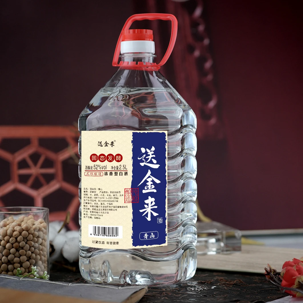 送金来古井镇纯粮酒浓香型白酒2.5L*1桶高粱酒
