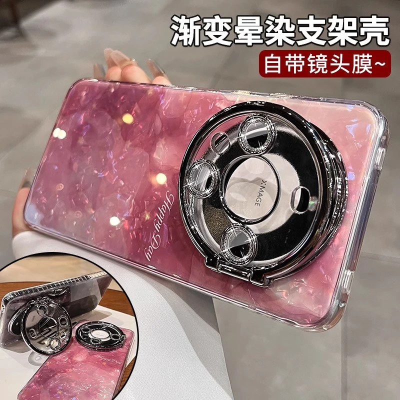 渐变晕染适用华为mate70Pro手机壳新款mate60闪粉镜头框p70防摔女