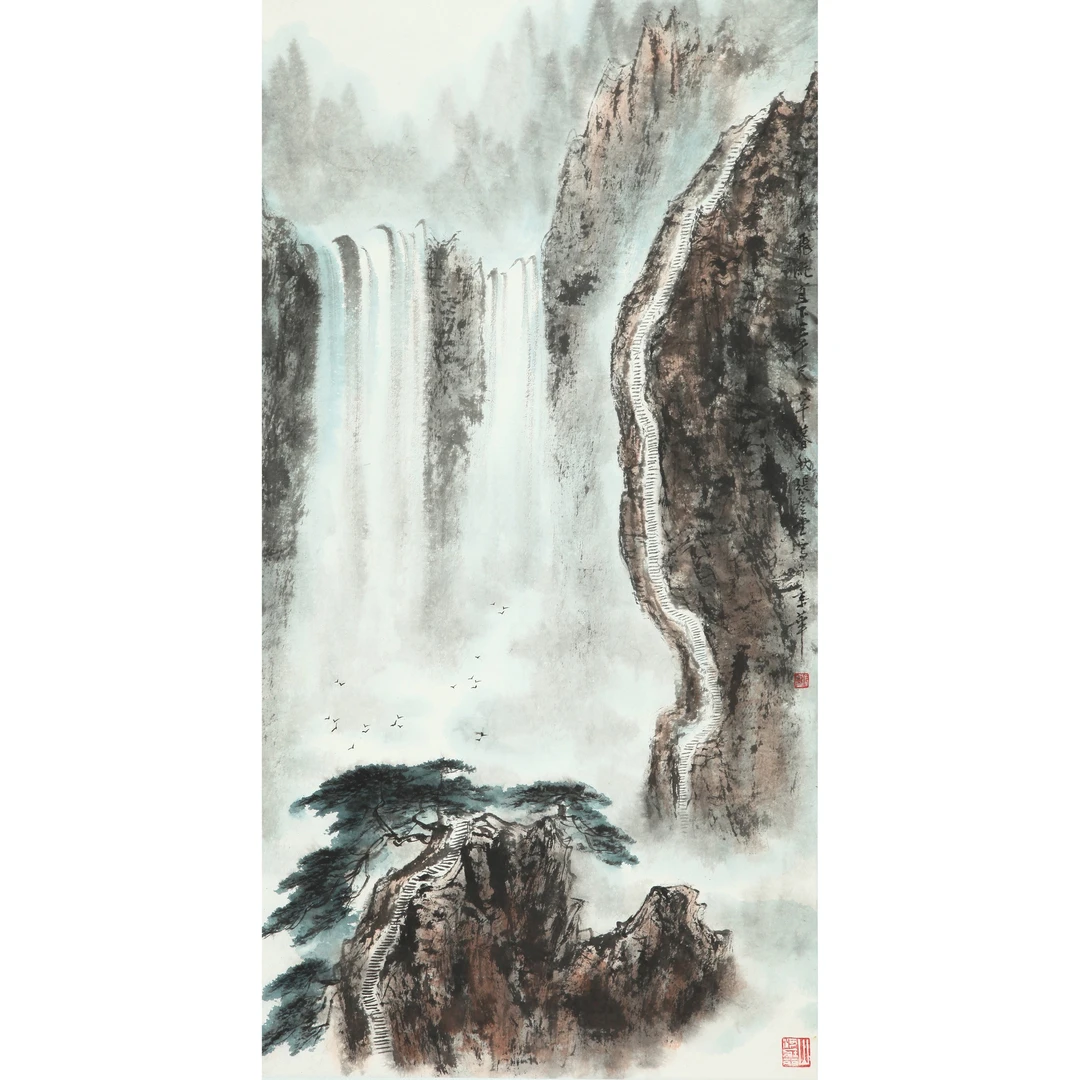 9549、张登堂 庐山飞瀑【95拍卖】