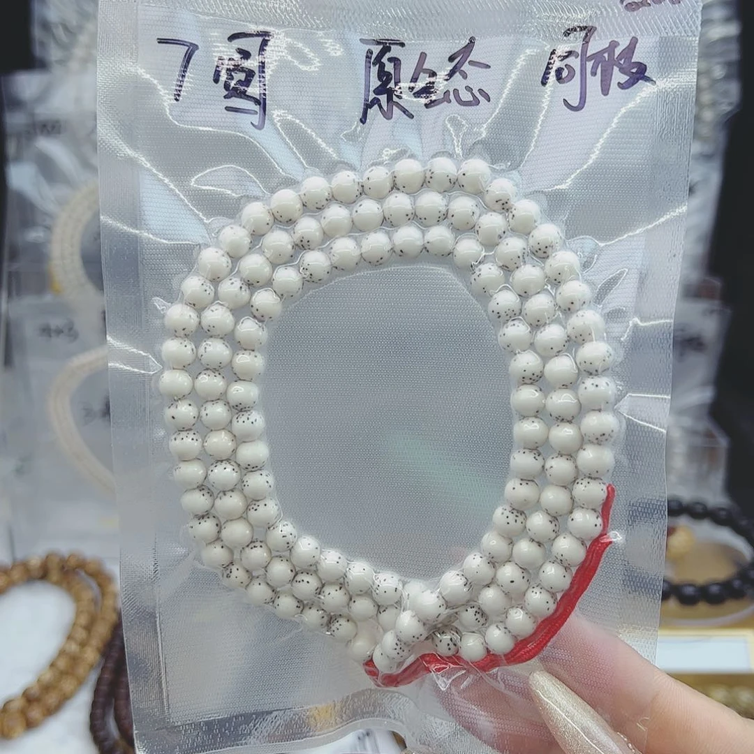 星月菩提吊坠7圆河豚大留白原生态