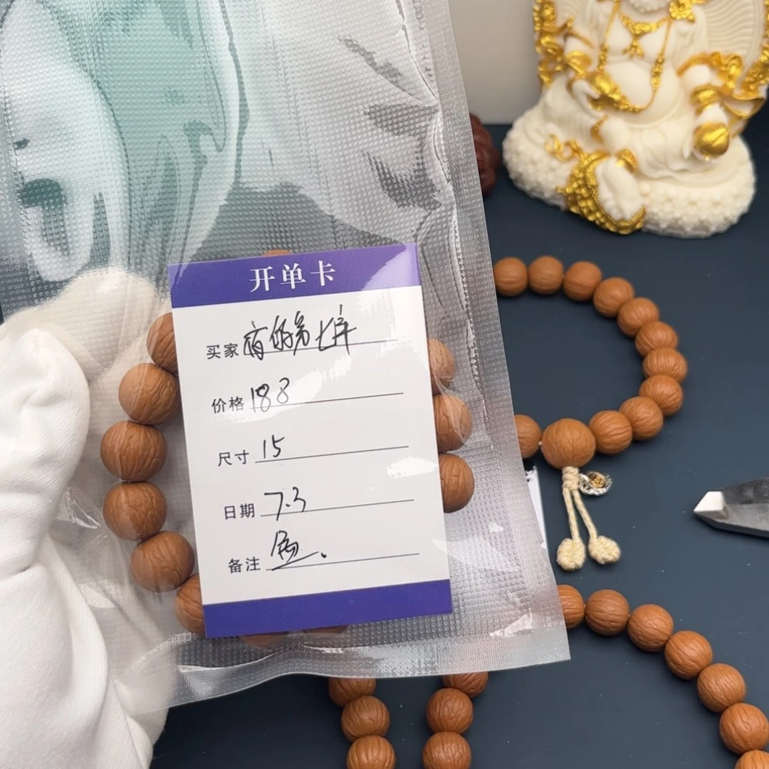 夜***章猴头核桃手串15聚宝盆毕业