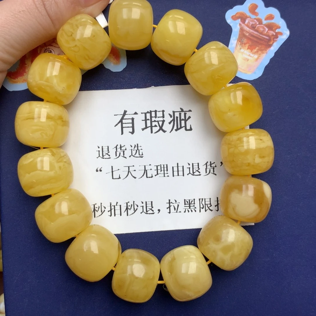 蜜蜡未镶嵌珠宝奇石5