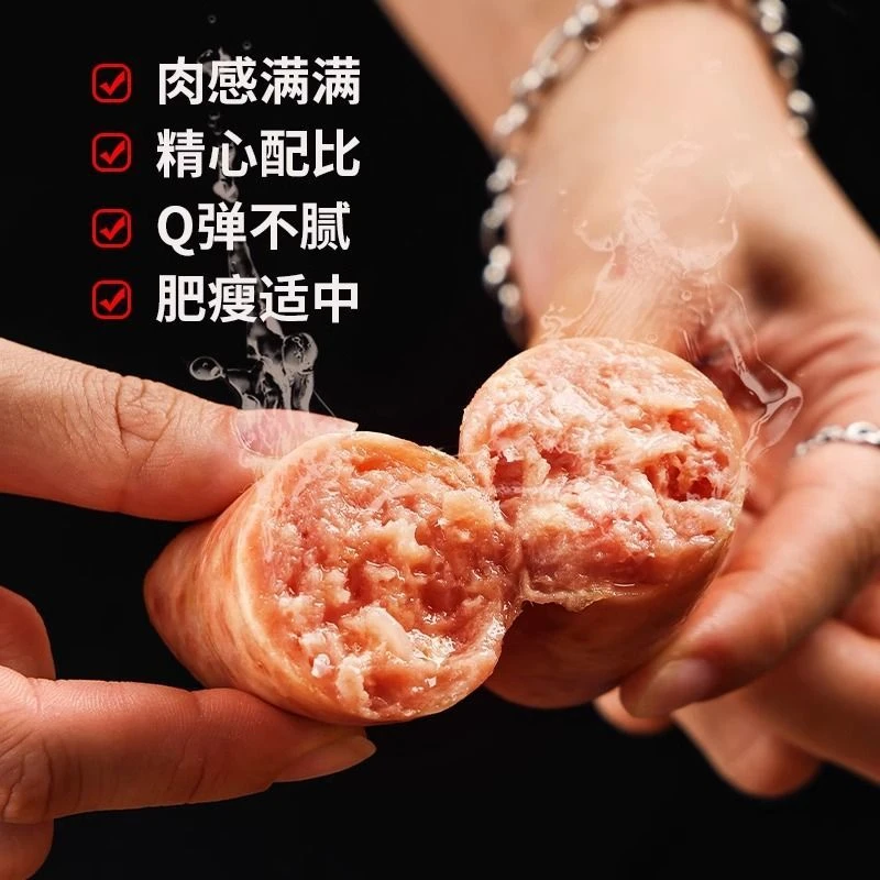 【2025.6.10】火山石烤肠台地道肉肠黑胡椒香肠空气炸锅食材