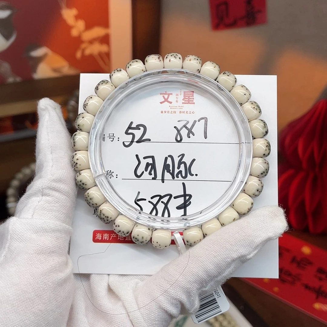 吊坠星月菩提8/7河豚石玉料52