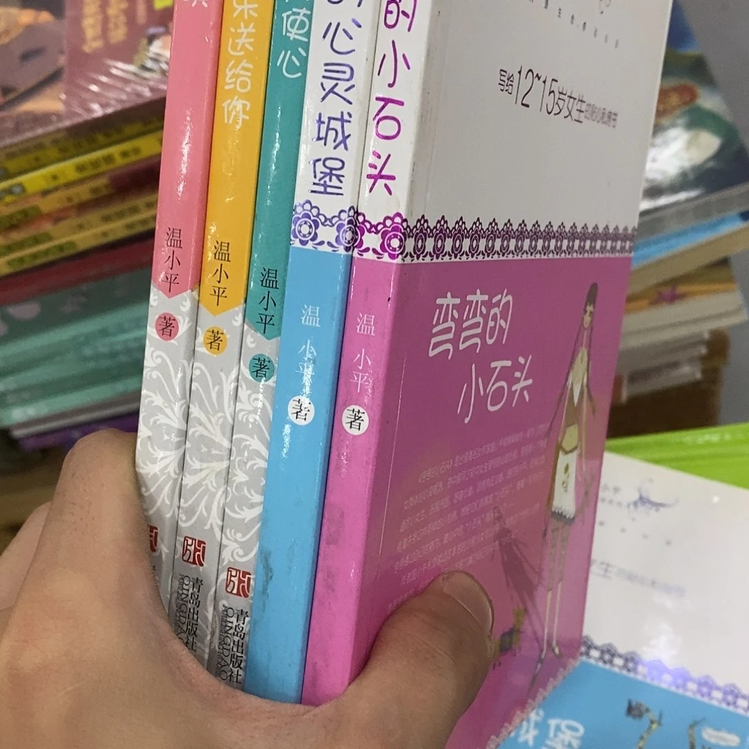 归***舟写给女生的  5本