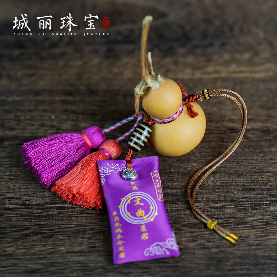 【城丽】北斗七星葫芦挂件/个